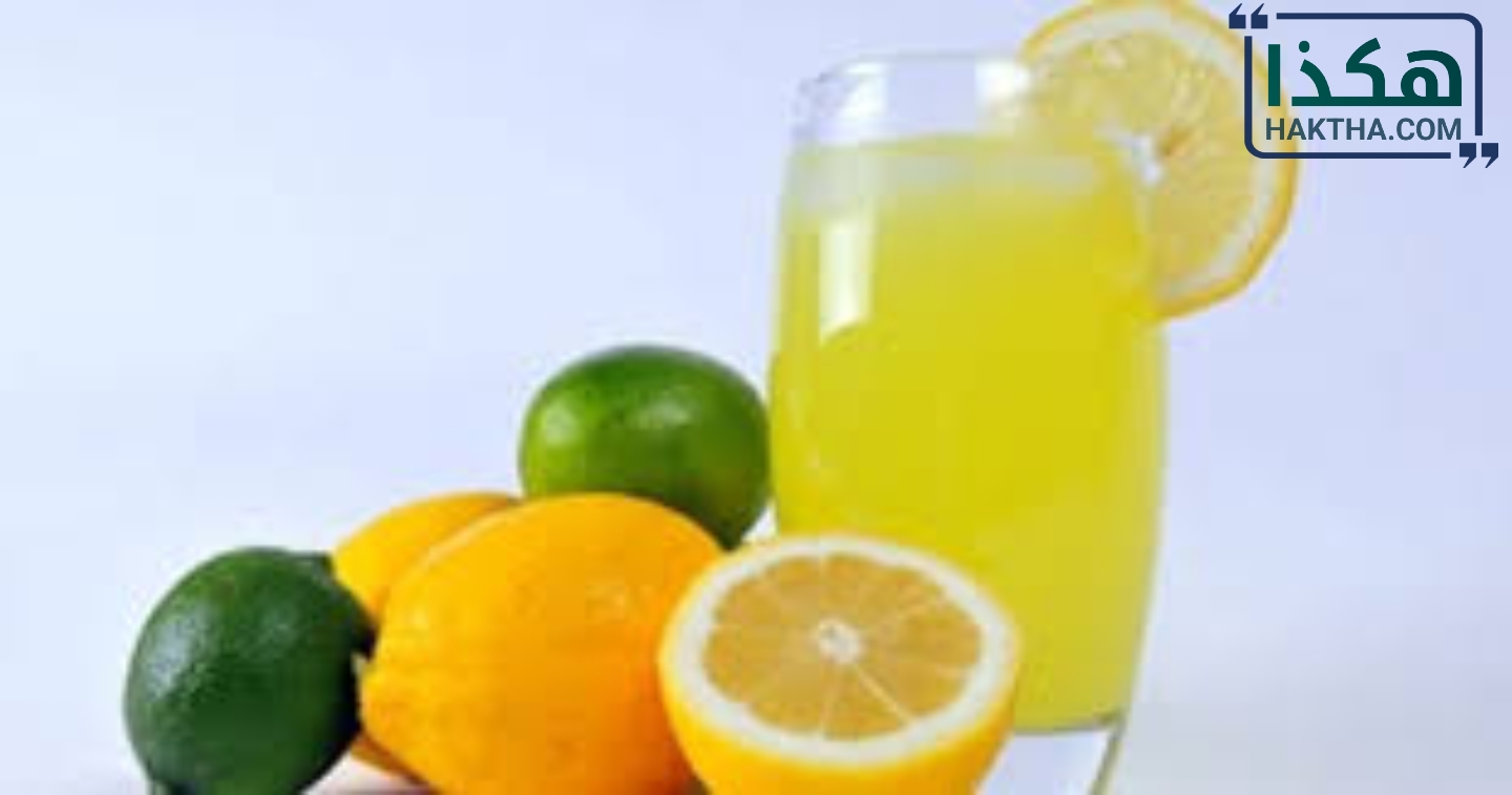اي حامض يحتوي عصير الليمون؟