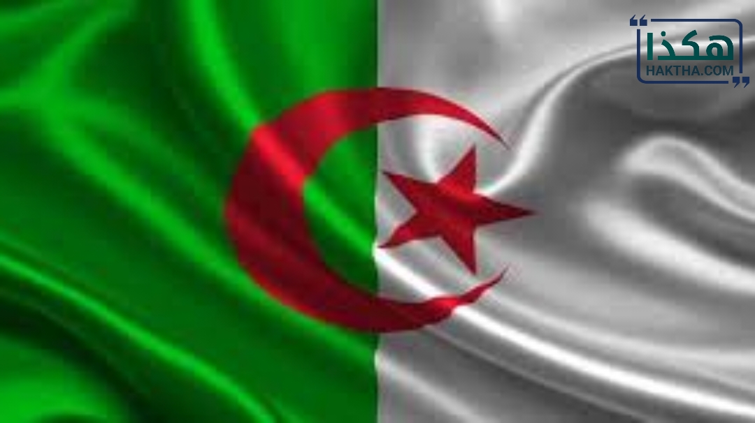  ما هي عاصمة الجزائر